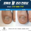 범계네일왁싱샵