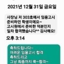 서울 대방역 근처 여의도10분 노량진 7분 주택가 조용하고 쾌적하며 주변에 유흥 오락시설이 없어 오직 공부만 할 수있는 고시원~ 이미지