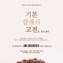 돼지팥빙수 이미지