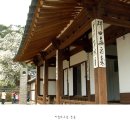 오죽헌 이미지