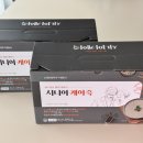 할머니 식사 대용 신풍제약 시니어케어죽 후기