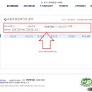 싸이버태양광발전소 이미지