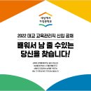 대교교육 이미지
