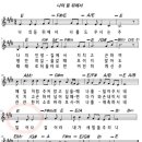 피아노 반주 기초 이미지