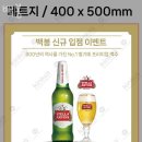 백봉빌딩 | 안산 선부동 갈비 백봉 업체 정보 후기