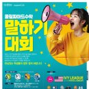 올림피아드영재센터학원 이미지