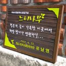 행복공작소(주) 이미지