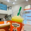 쥬스농장 이미지