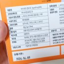 워나F&C 이미지