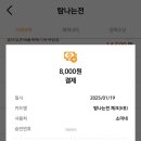 카카오 이미지