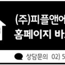 (주)에듀피플 이미지