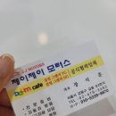 제이제이모터스수입차정비 이미지