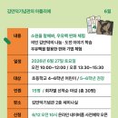 김만덕기념관 파이낸셜뉴스