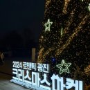 뚝섬한강공원-25 이미지