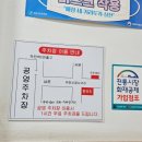 장터홍두깨칼국수 이미지