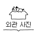 후평주공5차 이미지