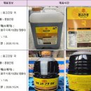 몽고식품주식회사 이미지