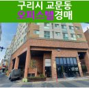 체육관로171번길 이미지