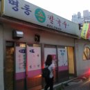 명동모터스 이미지