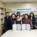 꿈꾸는작은도서관 이미지