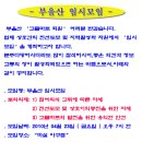 고철시세.비철시세(전국시세)04월20일 이미지