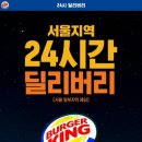 욱딜리버리 이미지