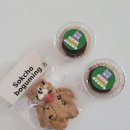 보구밍샵 | 속초 두바이쫀득쿠키 ㅣ보구밍샵 방문 후기