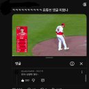 흐어 성영탁 대리 이거 요즘 내 웃음벨임 이미지
