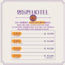 멍돌핀 이미지