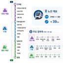 인덕원