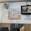 오가네손칼국수족발