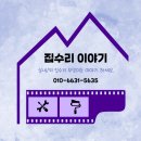 서부로L | 주차장 안전 코너 보호 L자형 볼라드 시공 후기