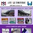 시민1급자동차정비 이미지