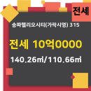 A플러스공인중개사사무소 이미지