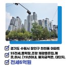 푸르지오119공인중개사사무소 이미지