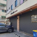 역곡식당 이미지