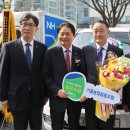 달성도시농업협동조합
