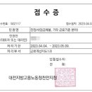 천안시장애인희망일터 이미지