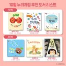 누리알찬 네이버블로그