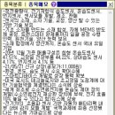 삼영밧데리 이미지