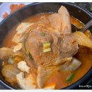 전주 송천동 김치찌개 맛있는 집 무한사랑김치찌개 이미지