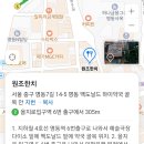 명동하이약국 이미지