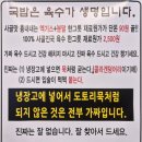 대구광역시 북구청 | 대구 북구청 맛집 돈국밥 생생후기