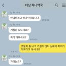 수영하나약국 이미지