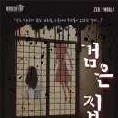 제로월드