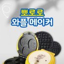 레꼴뜨 이미지