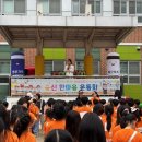 숭신초등학교 이미지