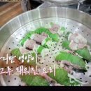 원영호 이미지