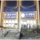 사인종합광고