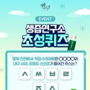 마실연구소